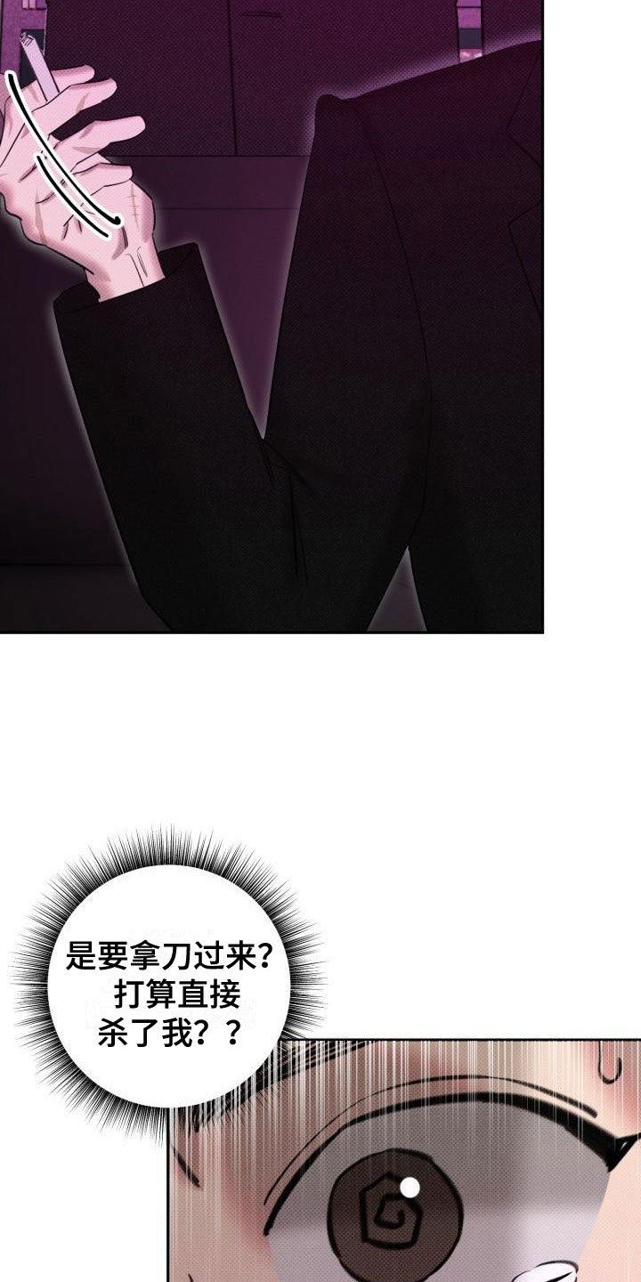 第3章：给你机会