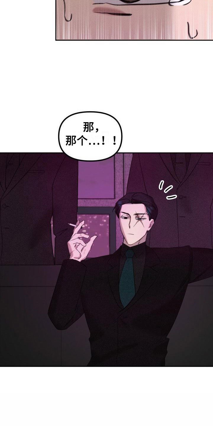 第3章：给你机会