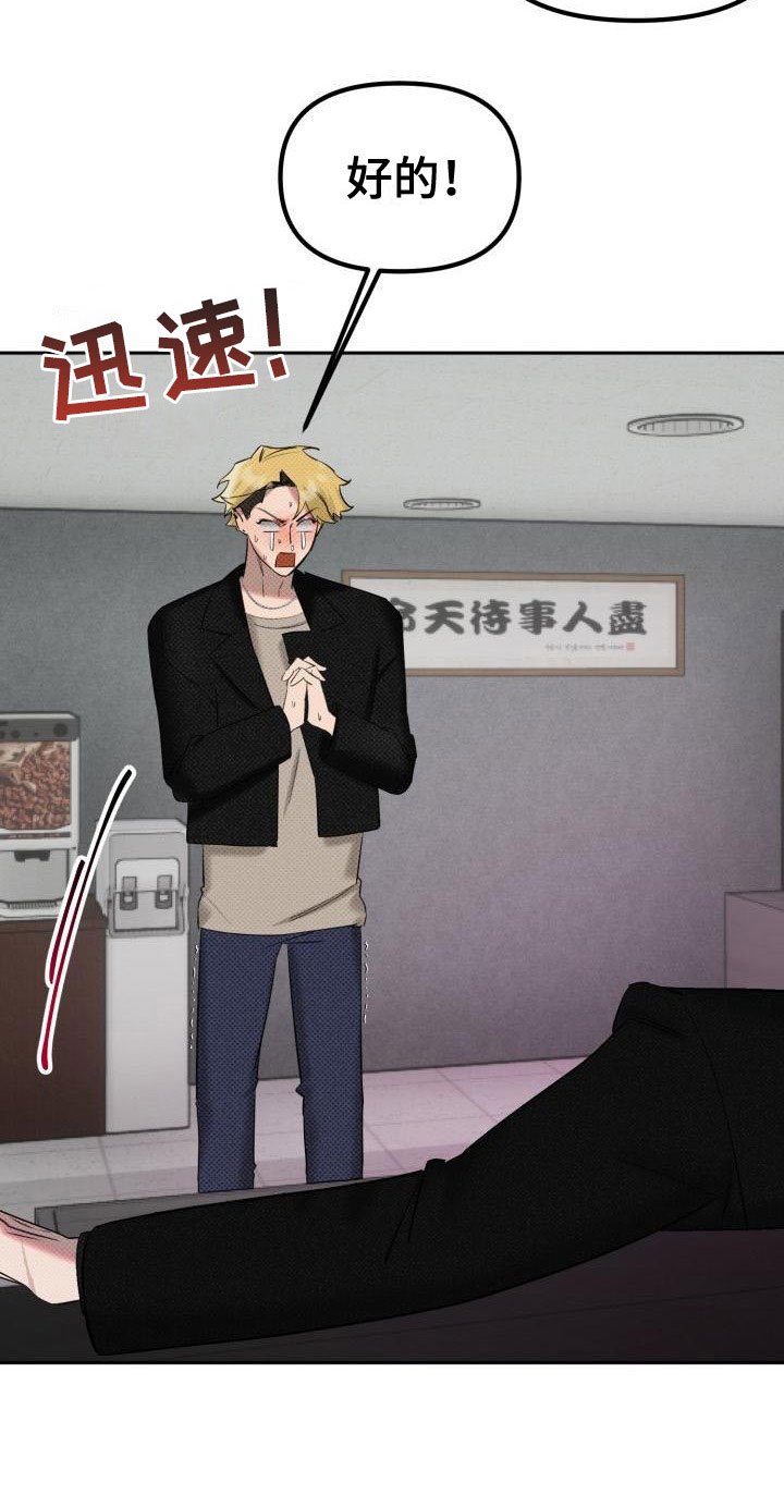 第3章：给你机会