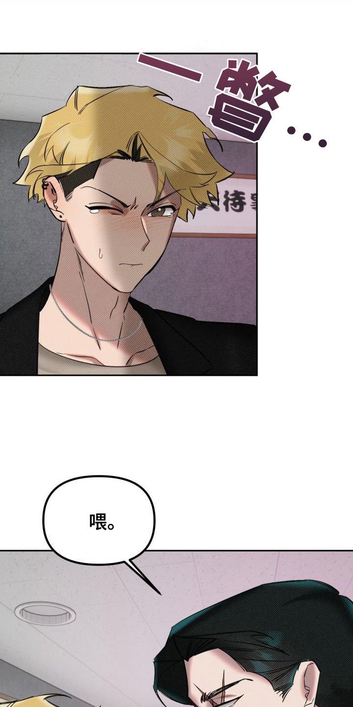 第3章：给你机会
