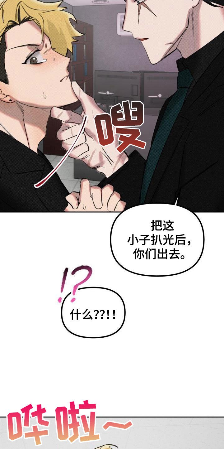 第3章：给你机会