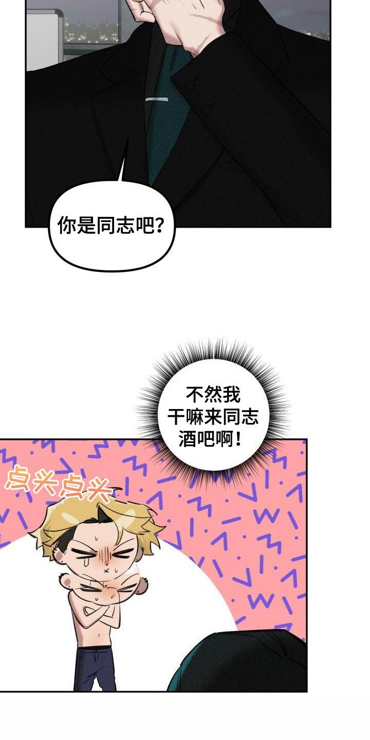 第3章：给你机会