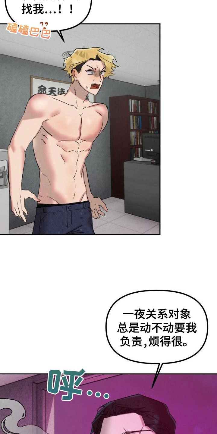 第3章：给你机会