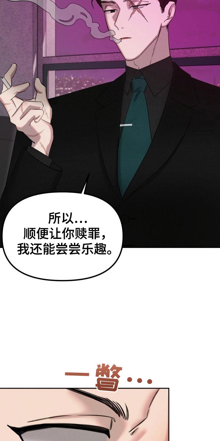 第3章：给你机会