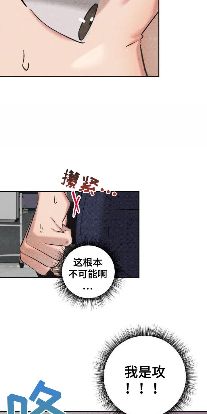第3章：给你机会