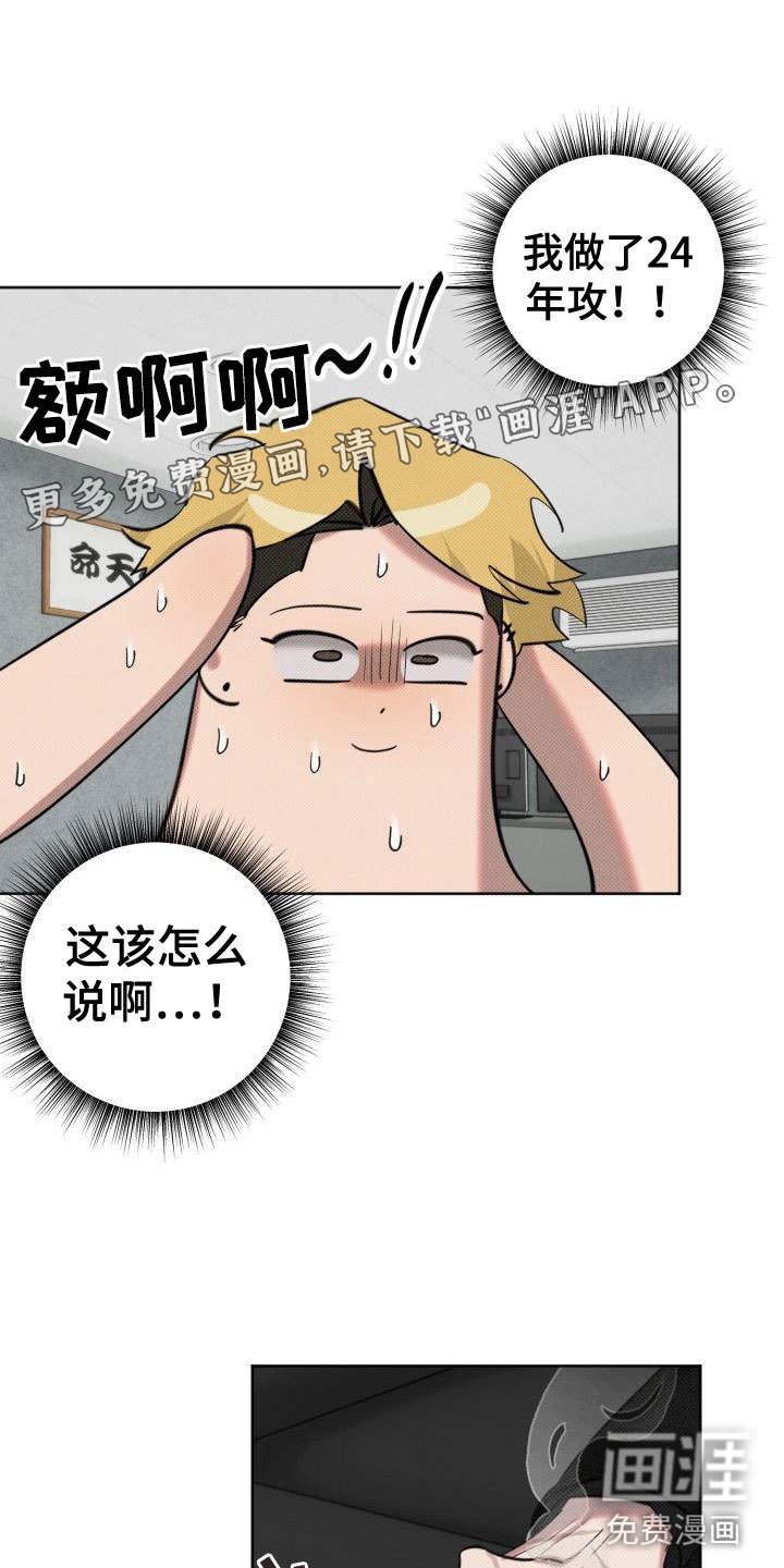 第4章：签约
