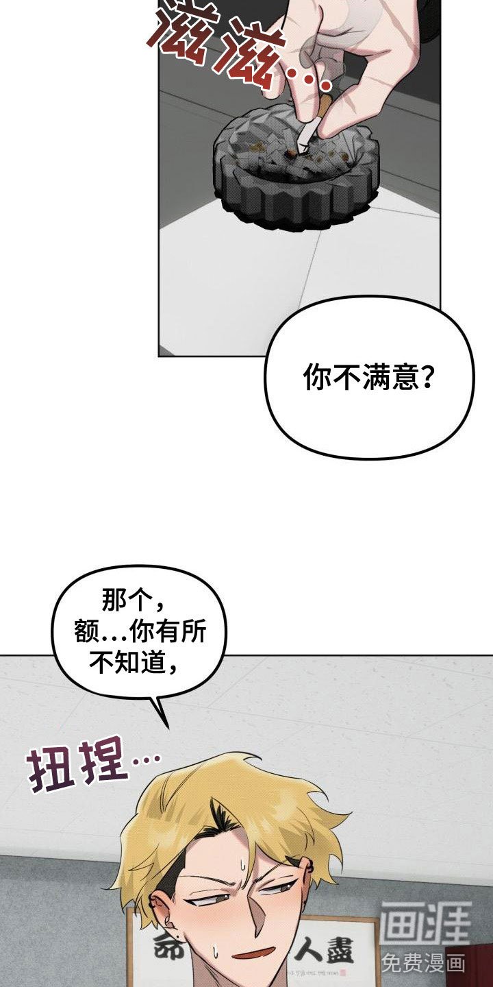 第4章：签约