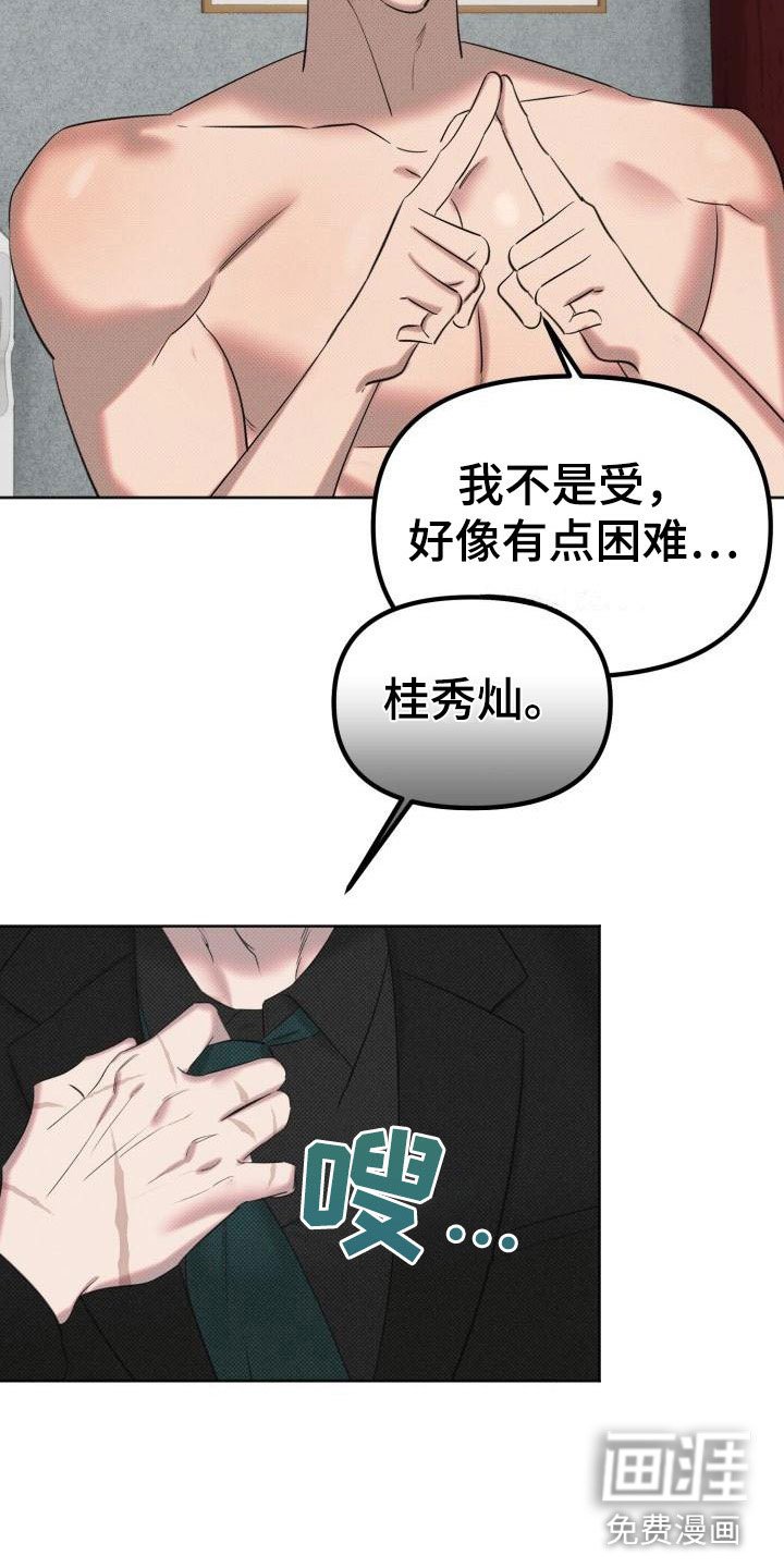 第4章：签约