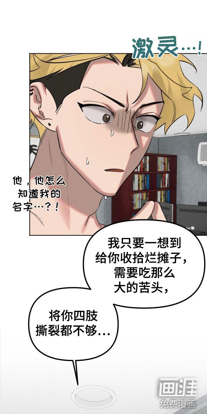 第4章：签约