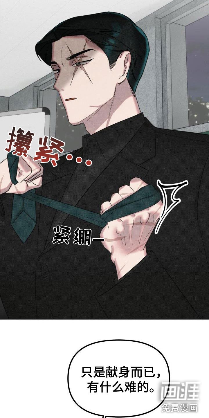 第4章：签约