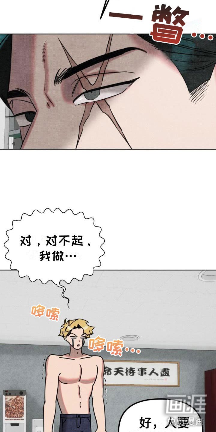 第4章：签约