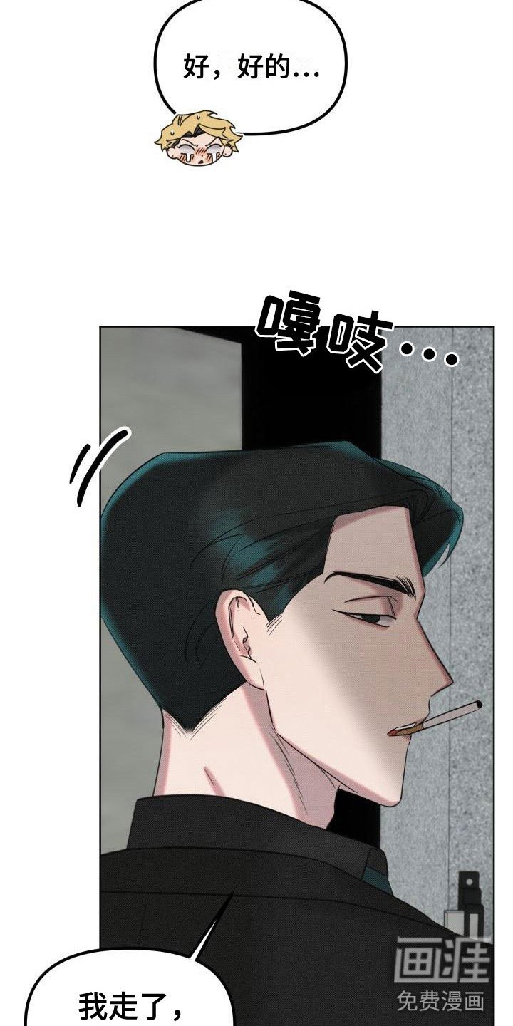 第4章：签约