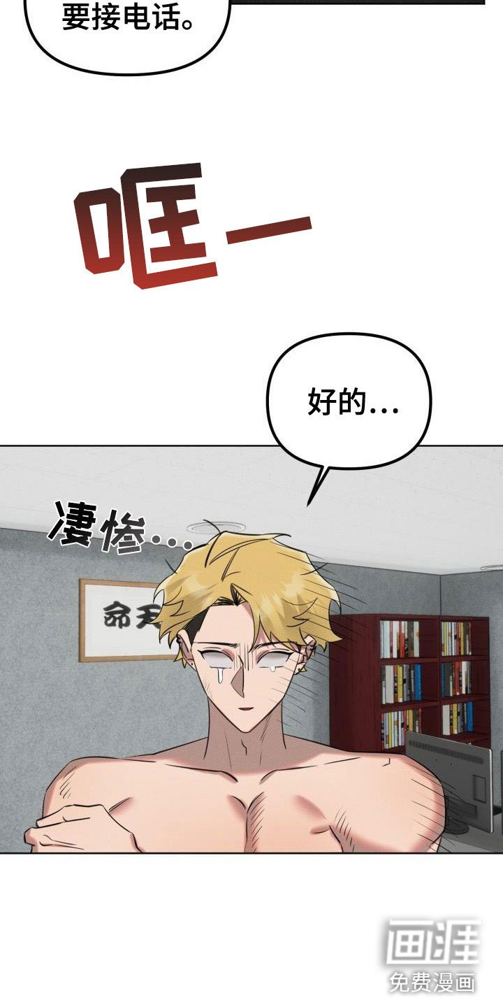 第4章：签约