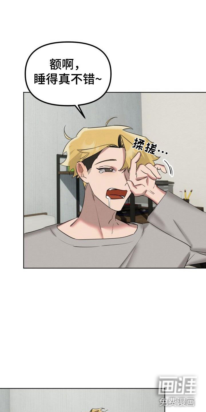 第4章：签约