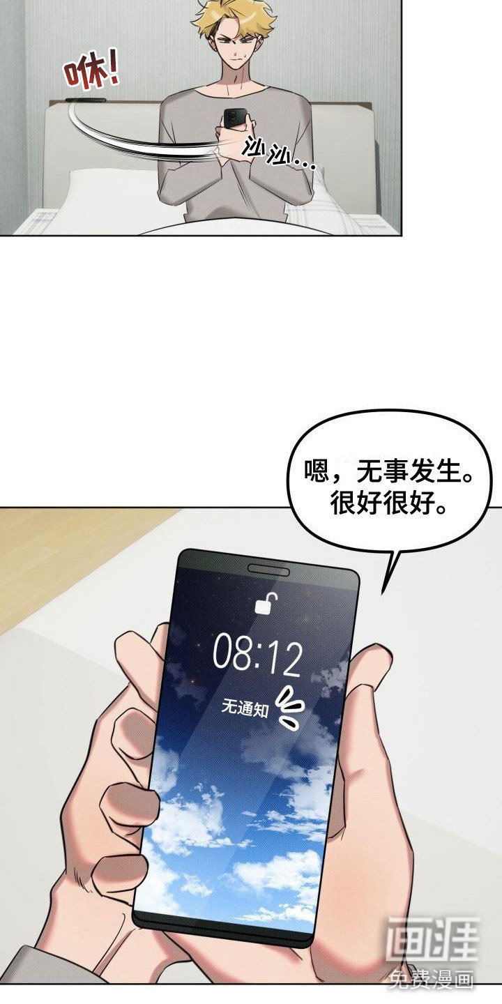 第4章：签约