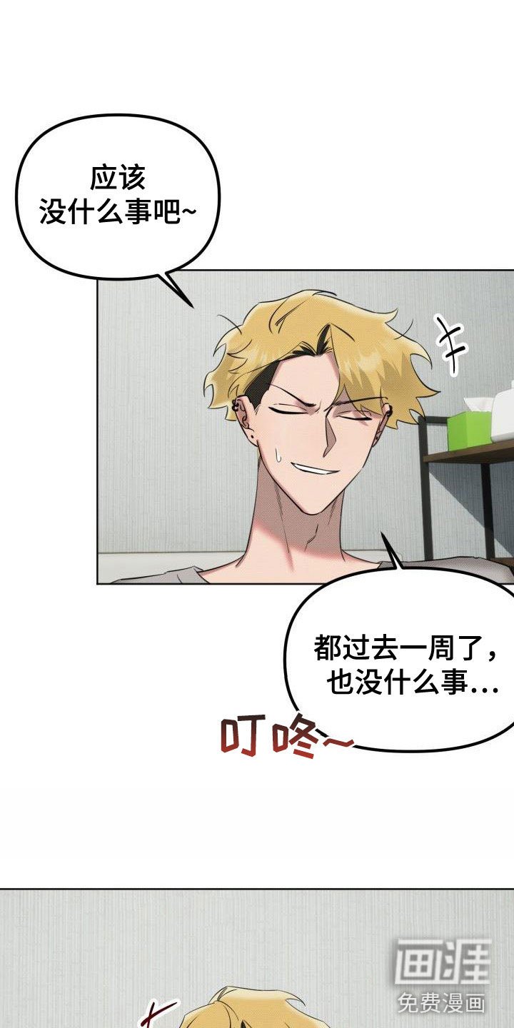 第4章：签约