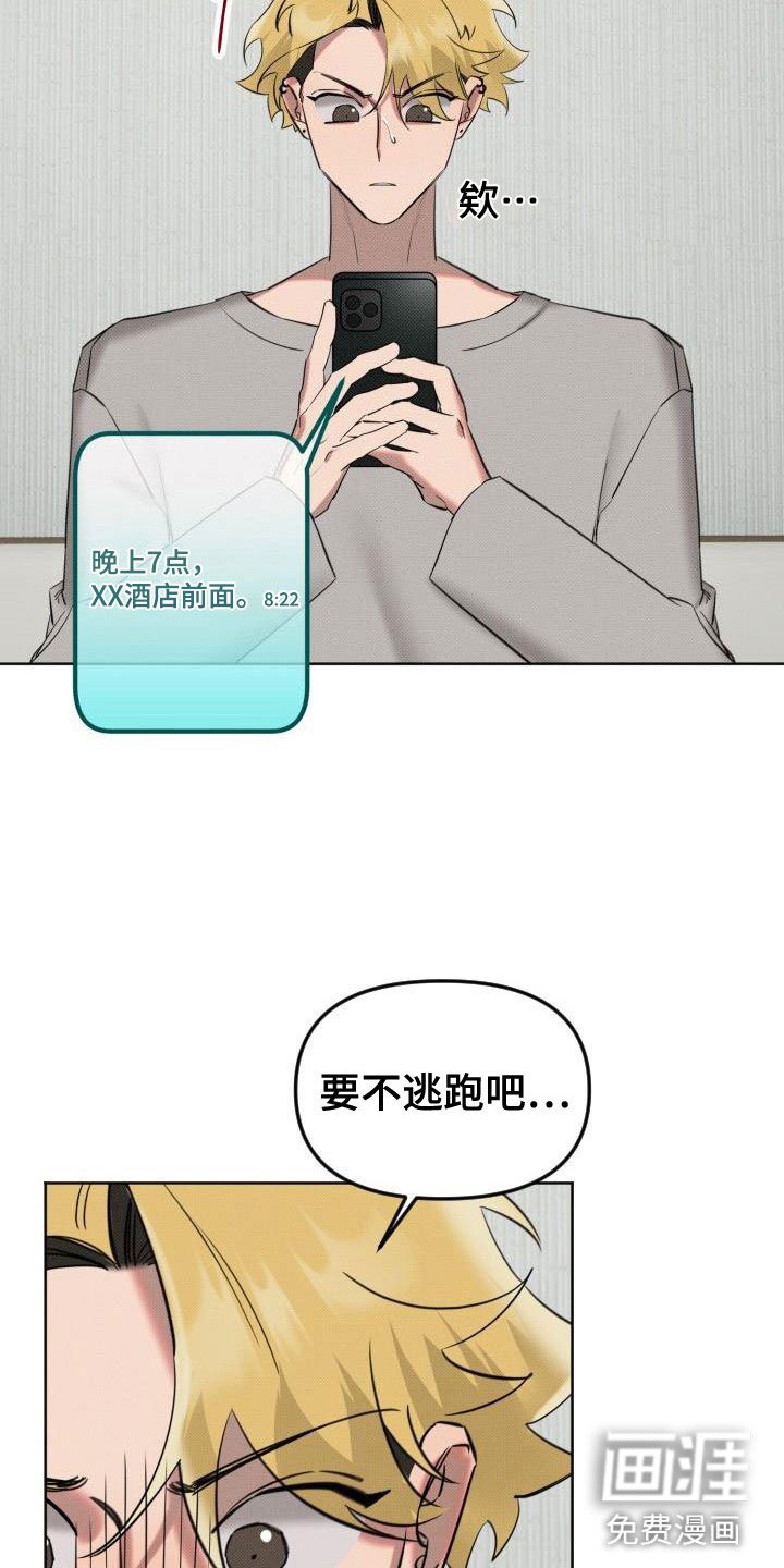 第4章：签约
