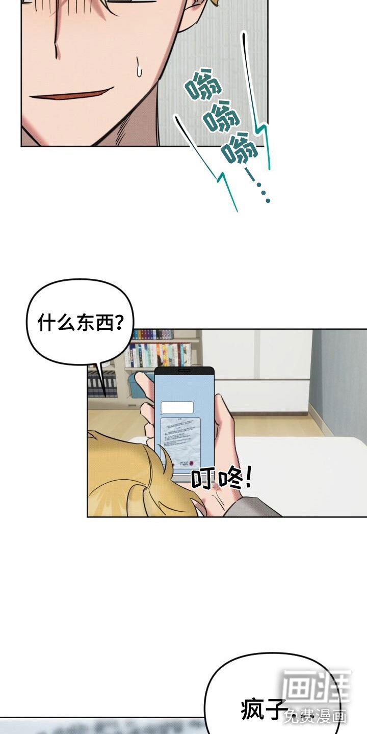 第4章：签约