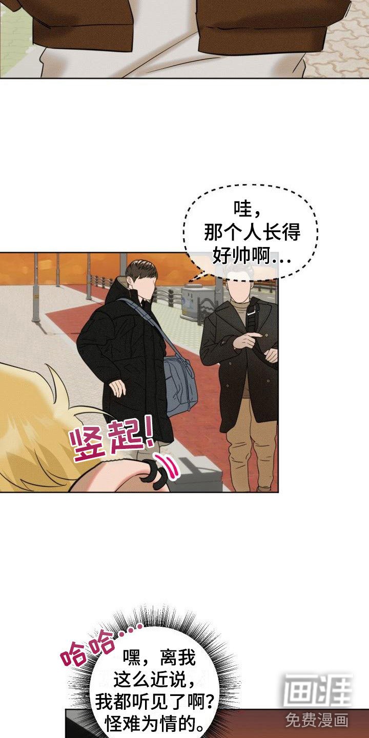 第4章：签约