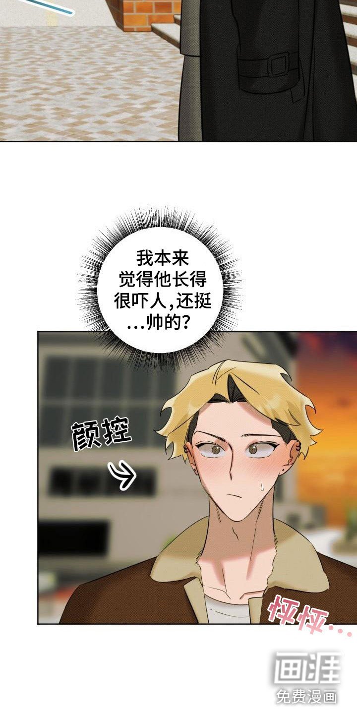 第4章：签约