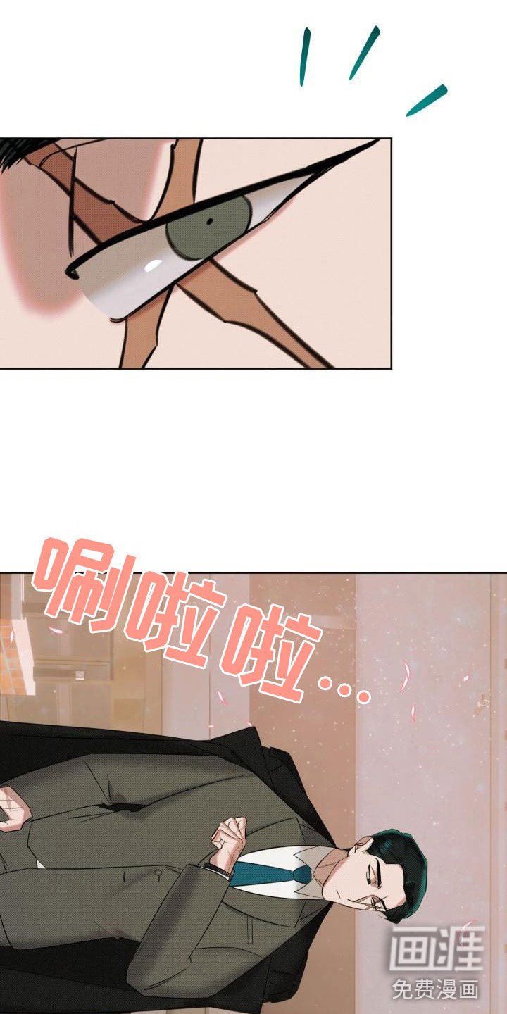 第4章：签约