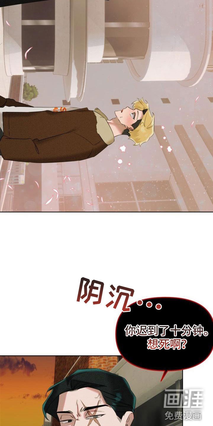 第4章：签约