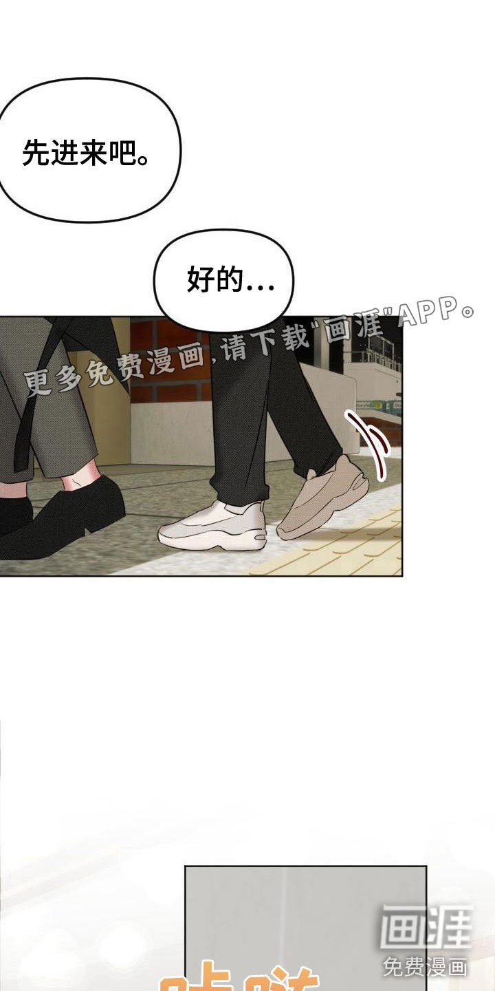 第5章：狗东西