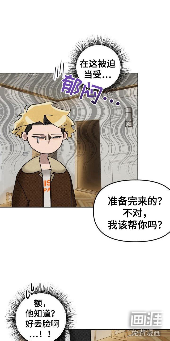 第5章：狗东西