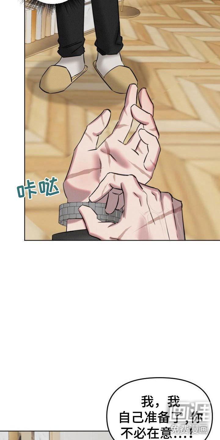第5章：狗东西