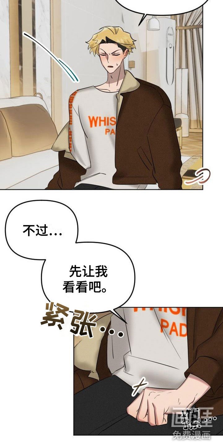 第5章：狗东西