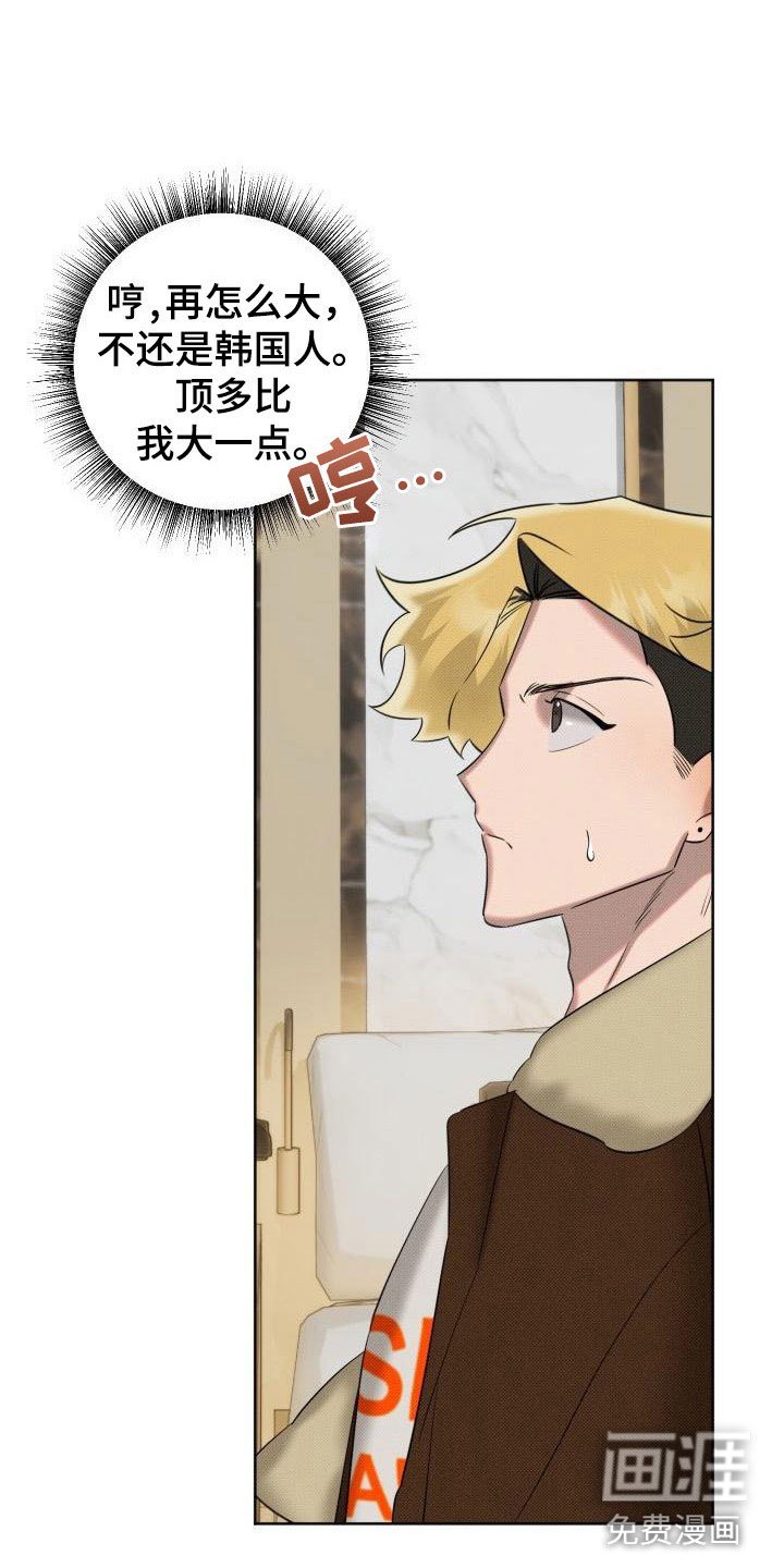 第5章：狗东西