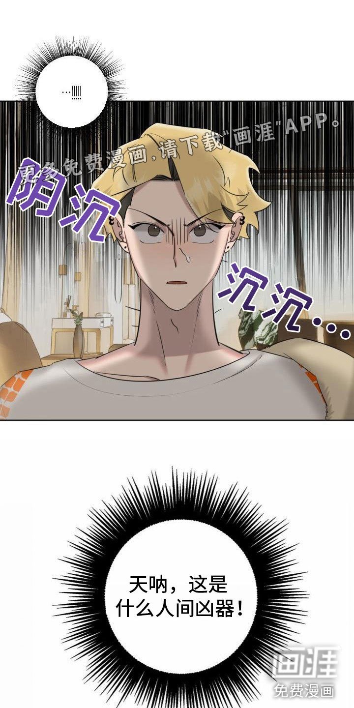 第5章：狗东西