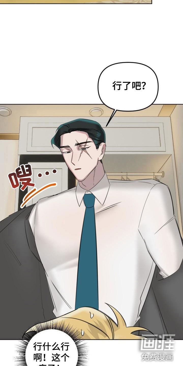 第5章：狗东西