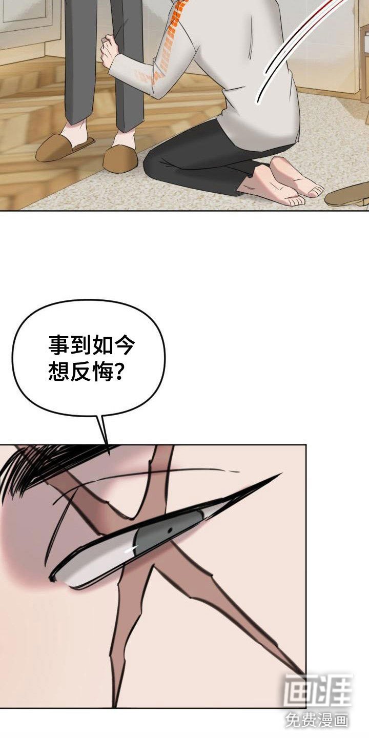 第5章：狗东西