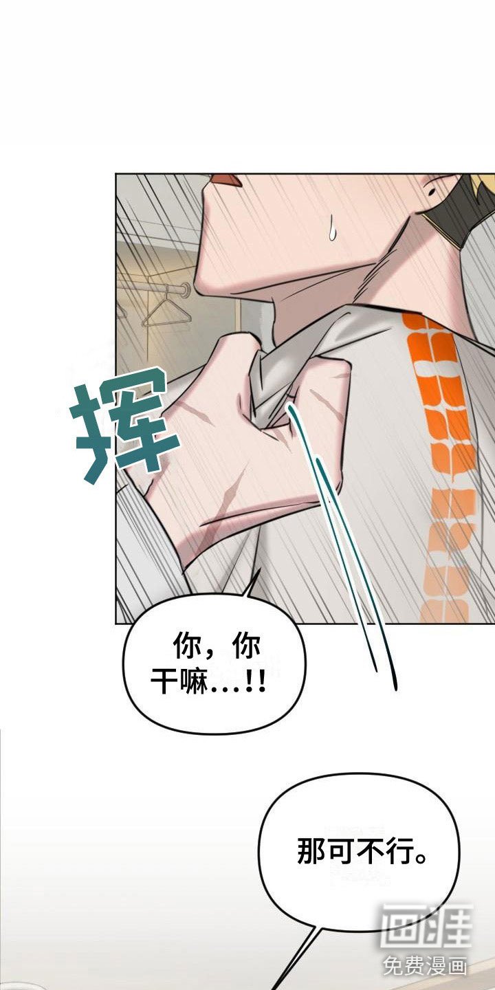 第5章：狗东西
