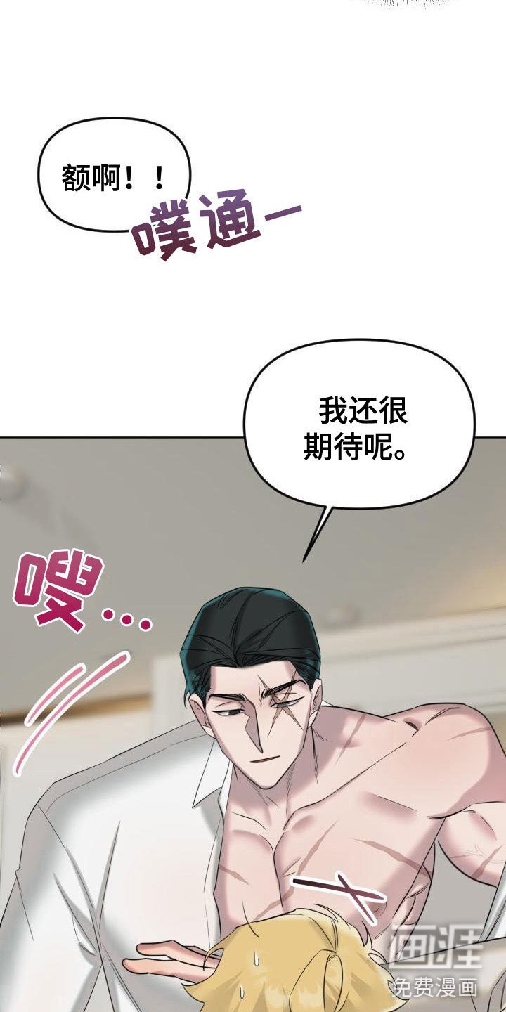 第5章：狗东西
