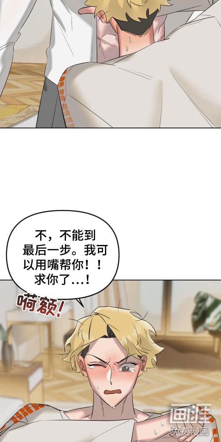 第5章：狗东西