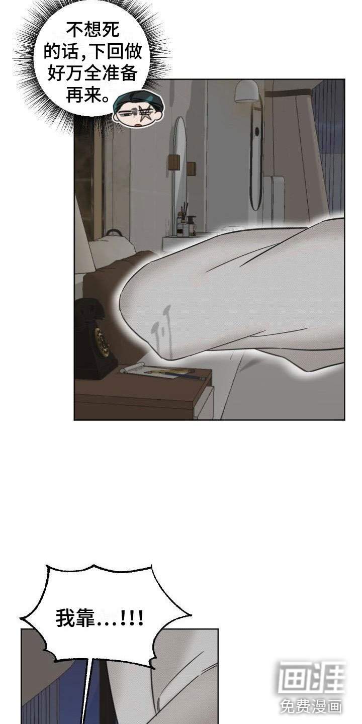 第6章：事先准备