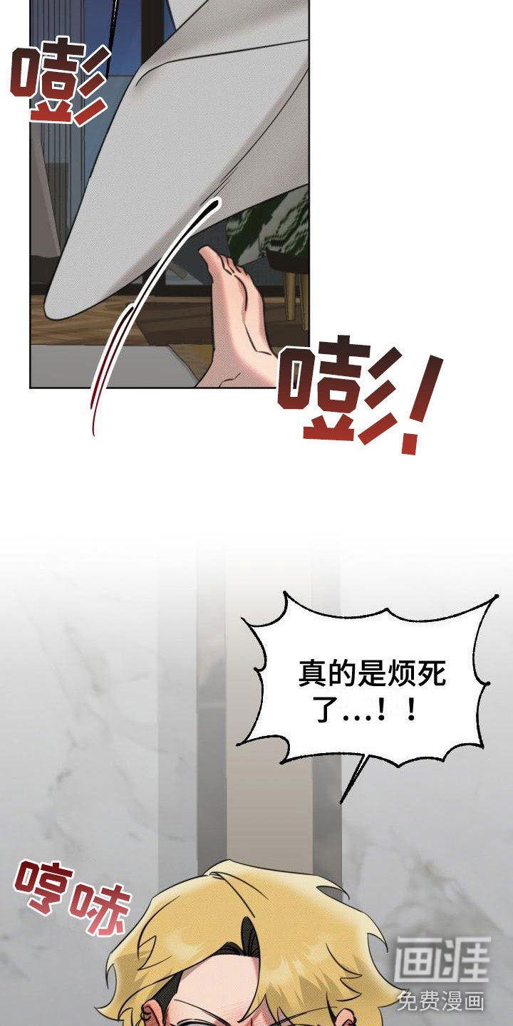 第6章：事先准备