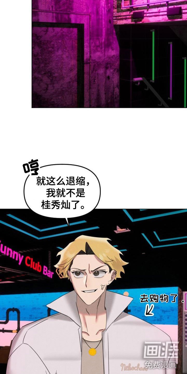第6章：事先准备