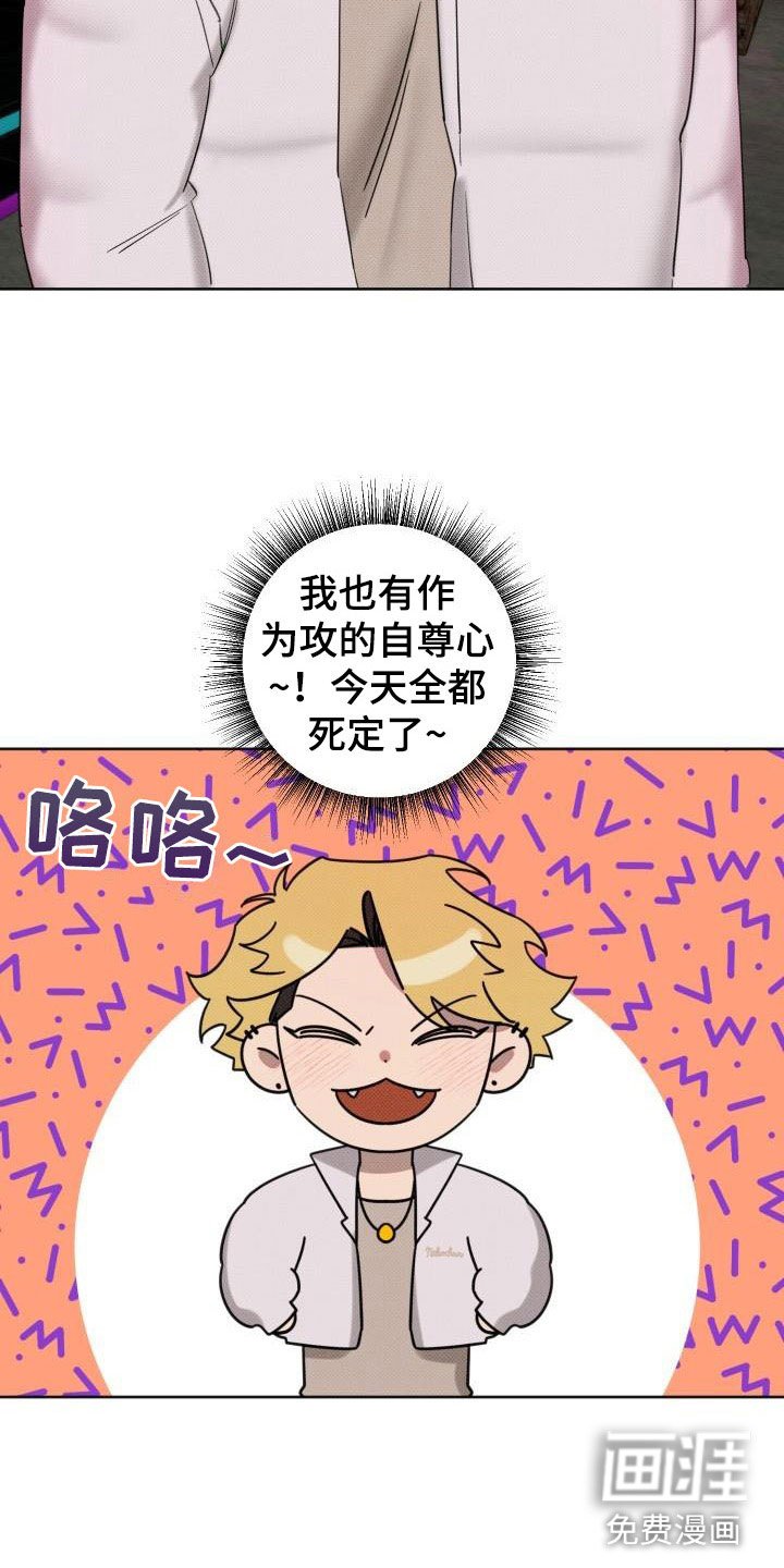 第6章：事先准备
