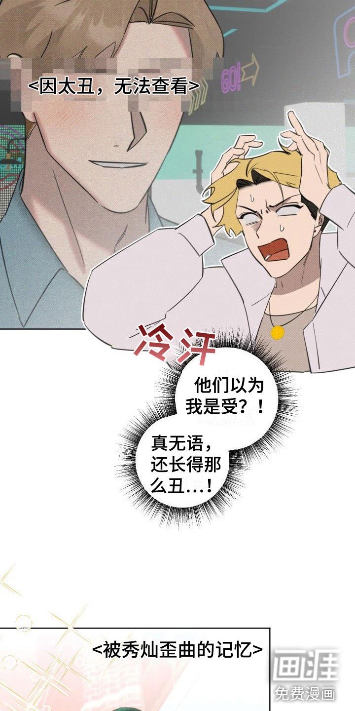 第6章：事先准备