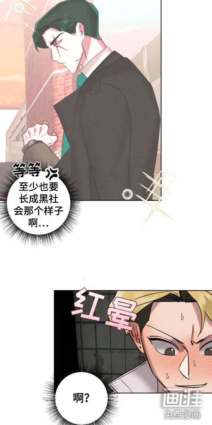 第6章：事先准备