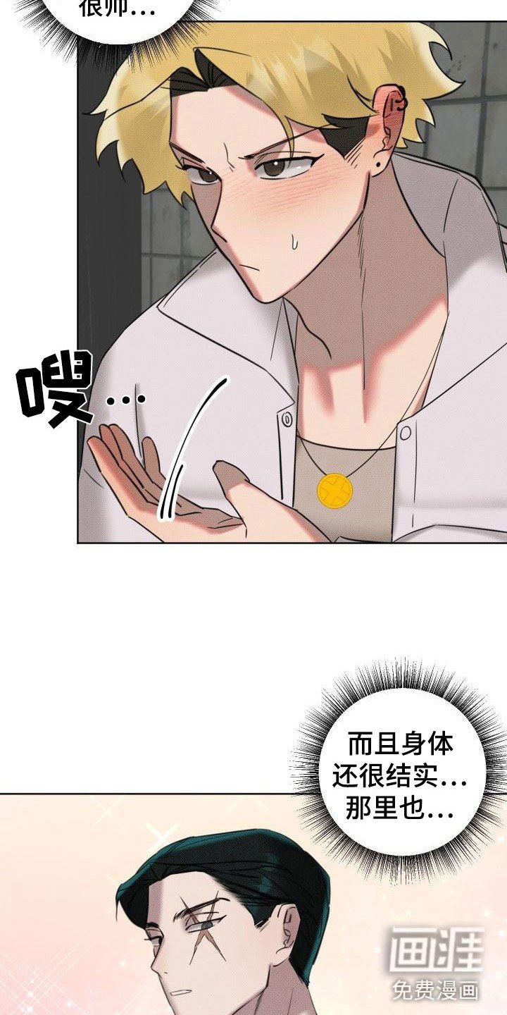 第6章：事先准备