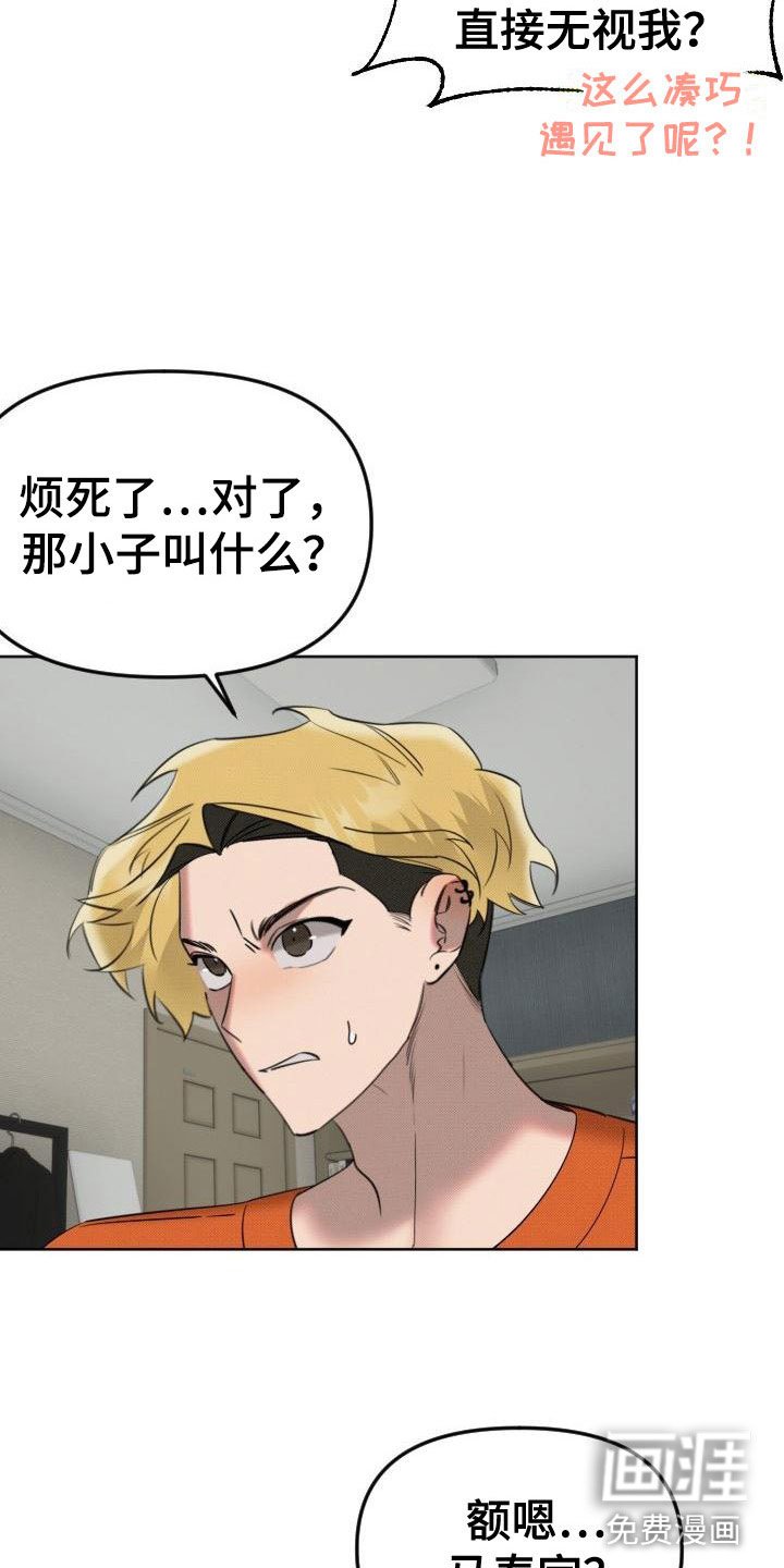 第6章：事先准备