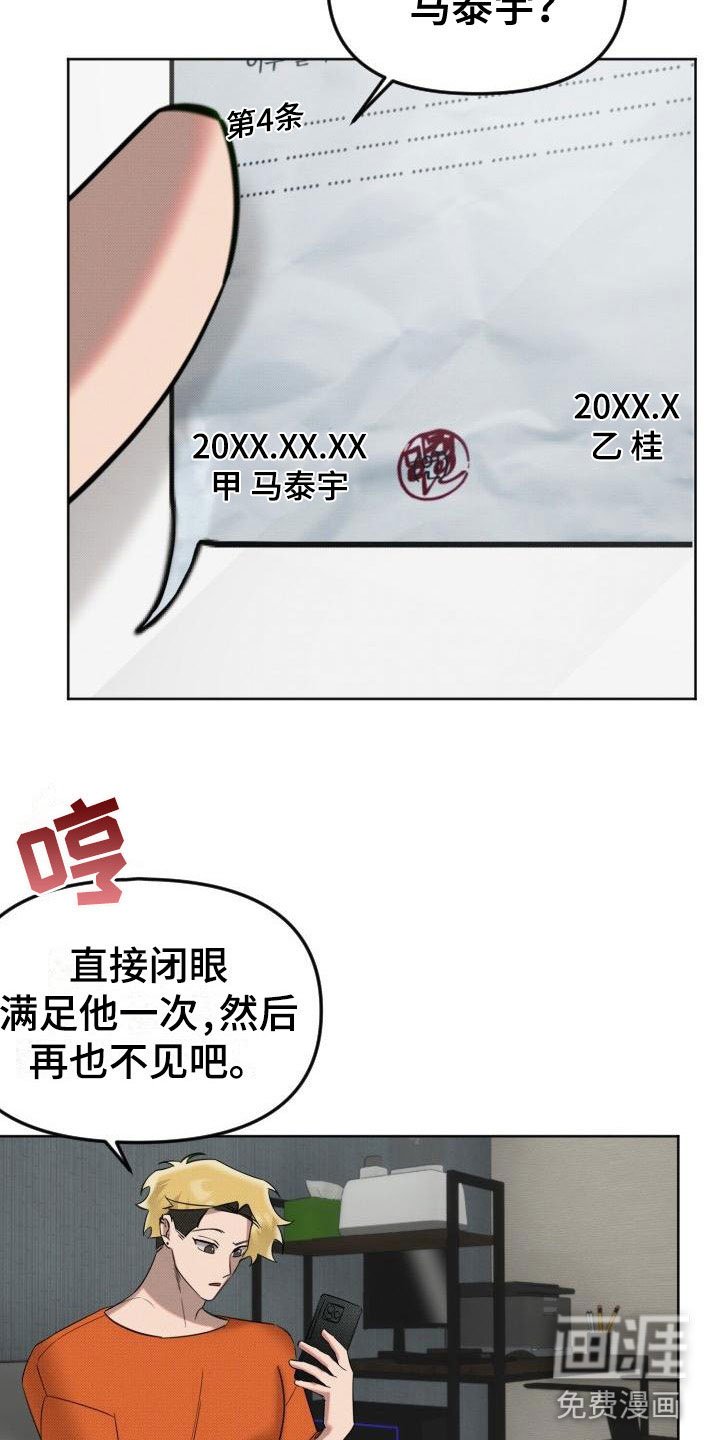 第6章：事先准备