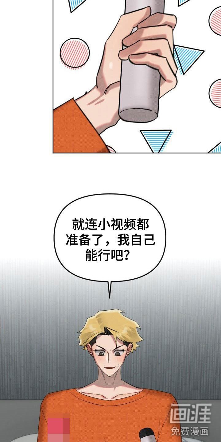 第7章：未接来电