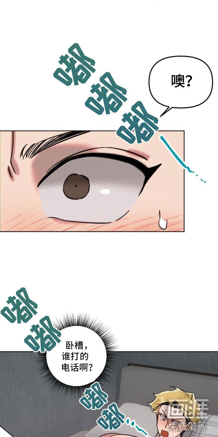 第7章：未接来电