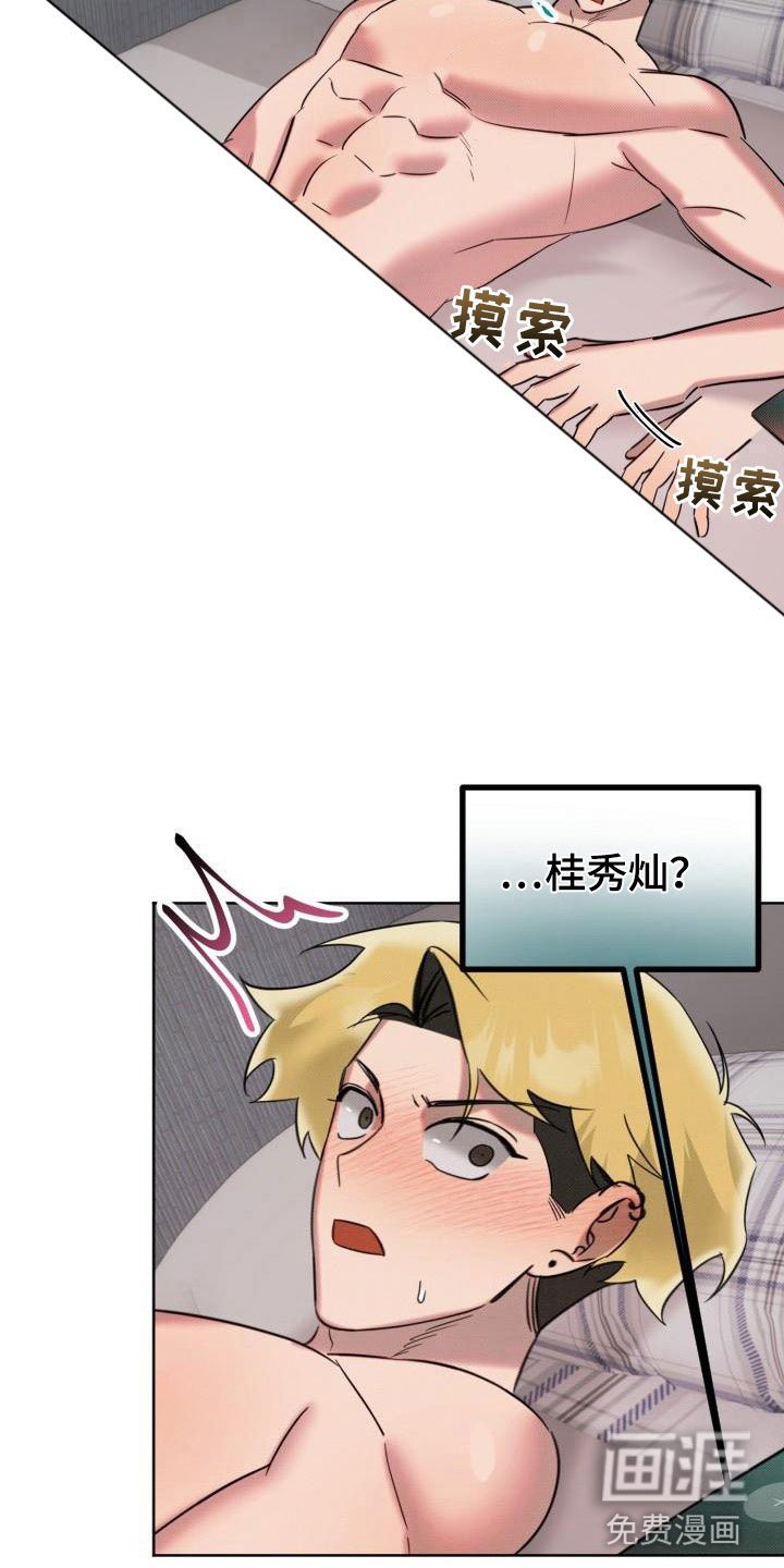 第7章：未接来电