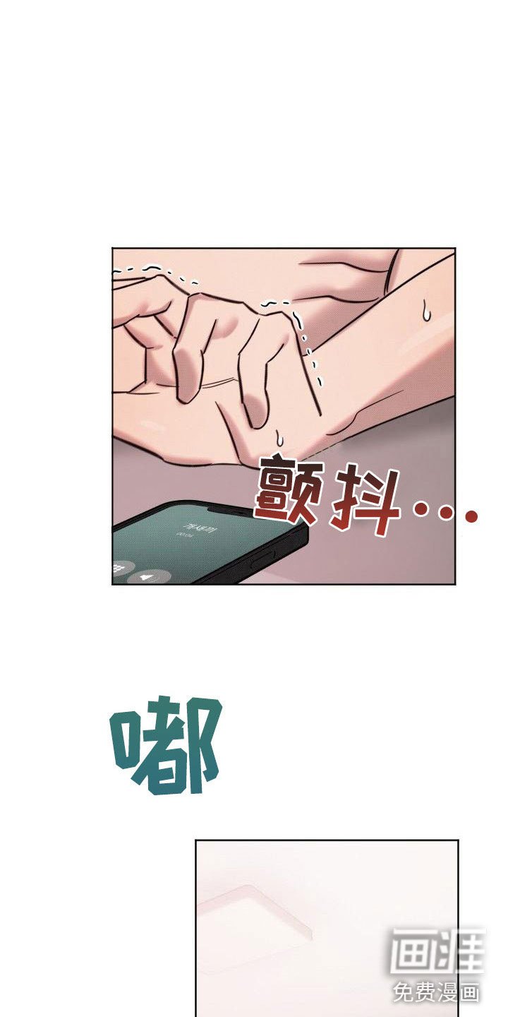 第7章：未接来电